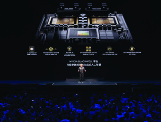 NVIDIA new AI chips at CES 2025